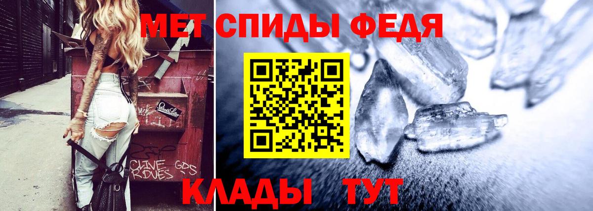 АМФ VHQ Скопин