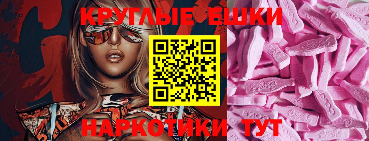 Ecstasy louis Vuitton Скопин