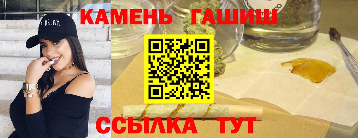 Гашиш AMNESIA HAZE Скопин