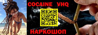 героин Апшеронск