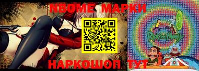 ALPHA PVP Апрелевка