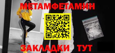 ALPHA PVP Апрелевка