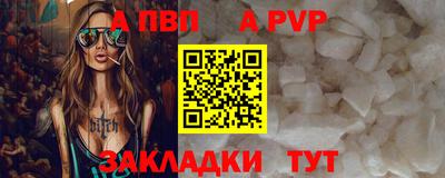 героин Апшеронск