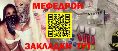 героин Апшеронск