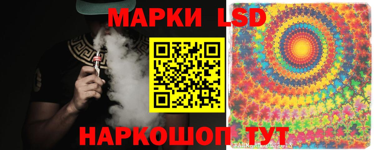 LSD-25 экстази ecstasy Скопин