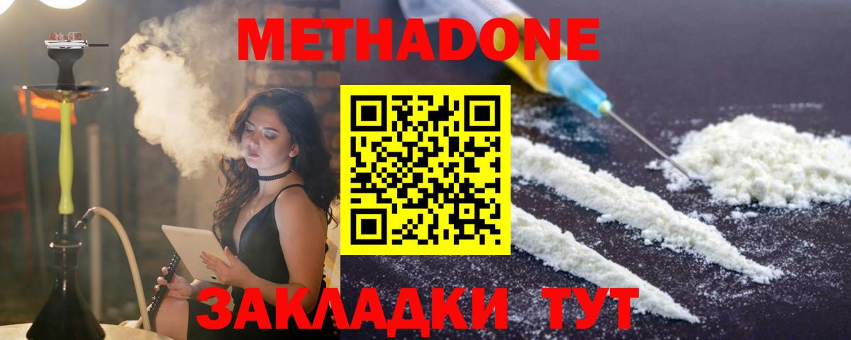 Конопля Скопин