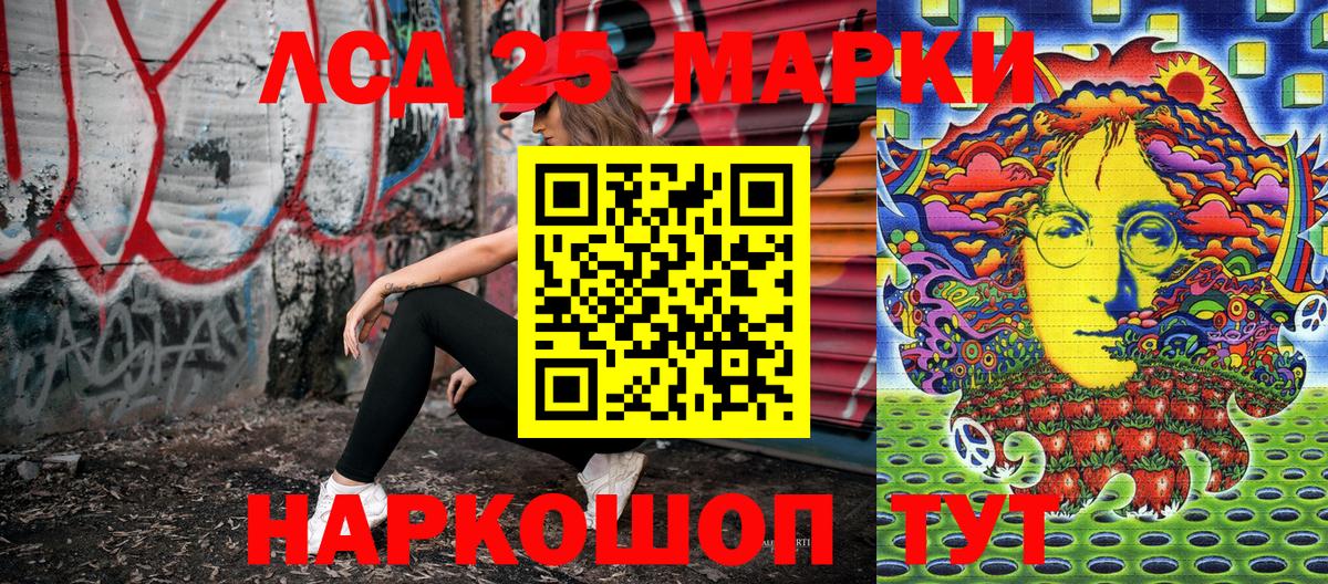 Марки NBOMe 1500мкг  Марки NBOMe 1500мкг  Скопин 