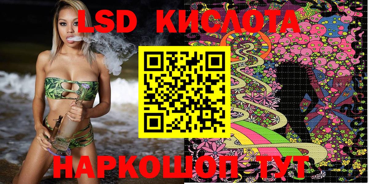 Марки 25I-NBOMe 1500мкг Скопин