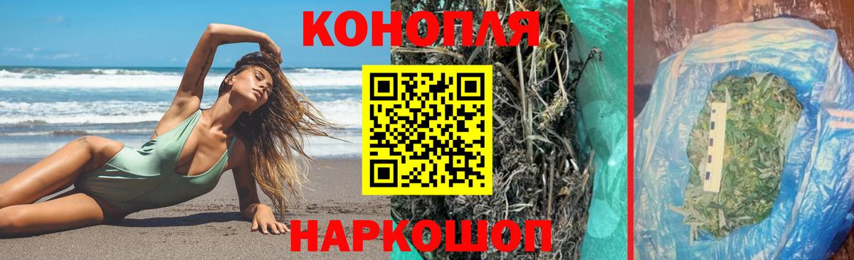 МАРИХУАНА план  Скопин  Марихуана THC 21%  Марихуана семена 